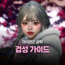 마매