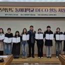 동아 9블럭 원로의집 이미지