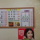광산닭집