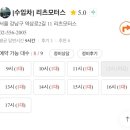 (주)리츠모터스 이미지