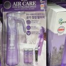 선빈케어 | 트레이더스 리슬립 에어케어 공기탈취제, 10병째 사용후기