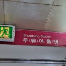 이베스트치과의원 이미지