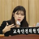 이소희 세종시의원, "사각지대 없는 정책추진으로 세종교육 신뢰도 높여야" 이미지