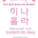 손끝으로 전하는 이야기 하와이안 훌라 네이버블로그
