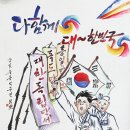 이양섭_대한민국 우표대전 2019. 2. 27 – 3. 5 대한민국국회·국회의원회관(T.***-****-****, 여의도) 이미지