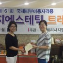 김윤희에스테틱 - 여수시 | 김윤희에스테틱