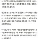 "공무원 됐다" '거짓 출근' 취업준비생 자살 이미지