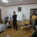 성내2리경로당 이미지