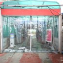 대진가스충전소 이미지