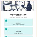 ㈜대기주유소 이미지