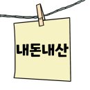 연희주짓수 | [49주차]일상 동두천, 양주 맛집 / 스톰 주짓수 도복, 연희주짓수