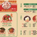 완판도 미사점