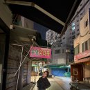 유명숙녀복 네이버블로그