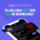 연동연대 이미지