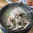 시골소국밥 - 구미시 | 부산 국밥 맛집 소돼지 후기(고기 가득 국밥)