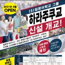 [야간]일본어 이미지