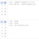 불무초등학교 이미지