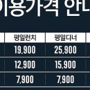 애슐리퀸즈 스타필드시티부천점 이미지