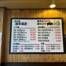 솔잎솔 제주흑돈 이미지