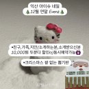 선화로73길 이미지