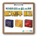 새봄온누리약국 - 천안시 동남구 통정10로 43-27 | 새봄온누리약국