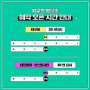 팔공등갈비 | 대구 지구별 분리 방탈출 사명 후기⛓️