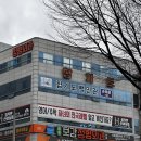 백인관합기도