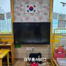 영재유치원 | 고객 재방문과 후기가 증명하는 여수벽걸이티비 설치 영재유치원 10대 단체 시공