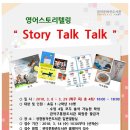 성현동작은도서관 이미지