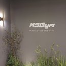 MSGym | 광천동헬스장 호텔식 프리미엄 헬스장 MSGYM 광천점 이용 후기