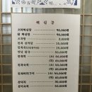 해신궁 이미지