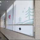 솔빛약국 이미지