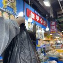 시장1로 | <놀부수산> 가락시장 가락몰 방어모둠회 1인 포장 후기