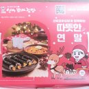 선비꼬마김밥 봉명점 이미지