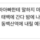 모질경로당 네이버블로그