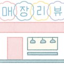 스테이(sta2)