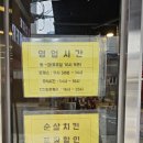 범내골 맛집 파더스 :: 범내골역 점심 돈까스정식 추천 내돈내산 후기