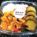 삼오사이