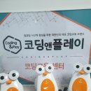미사에듀학원 - 14686 | 미사에듀학원