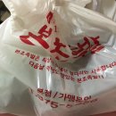 본초족발 이미지