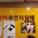 부산전자 이미지