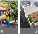 ES아뜨리움 이미지