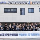 (주)해든바이오 이미지