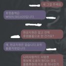 '국군의날 예산 부족'하다며…기업에 후원 요청한 국방부(제3자 뇌물죄 추가---) 이미지