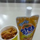 한샘미트