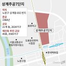 노원-상계-2634 이미지