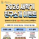 눈높이러닝센터알찬학원 이미지