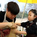 내 손으로 빚는 도자기 이미지