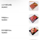 1990 야끼니꾸 도쿄화로 경기광주경안점