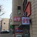 경민식당 이미지